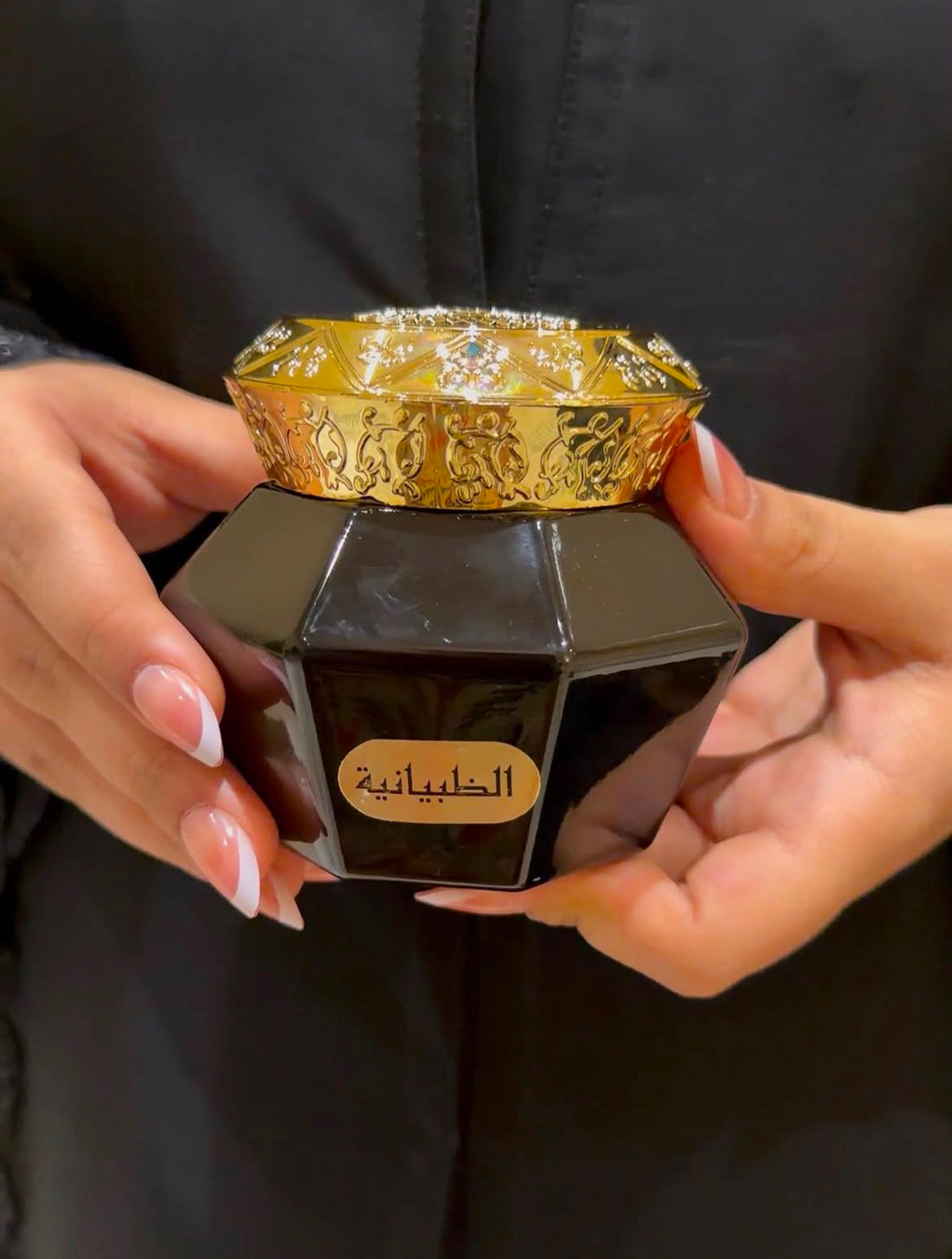 Bakhoor Al Dhabiyania