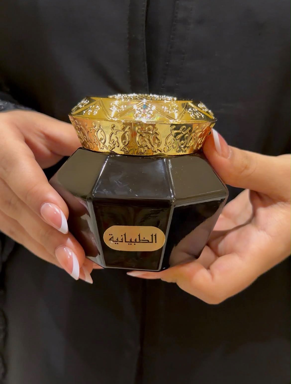 Bakhoor Al Dhabiyania