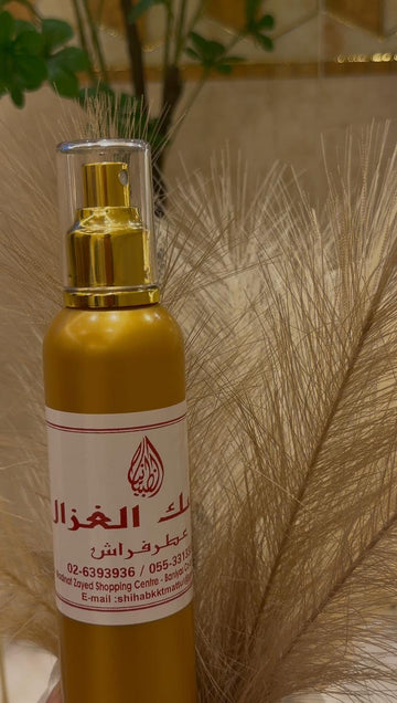 MUSK AL GAZAL (AIR MIST)