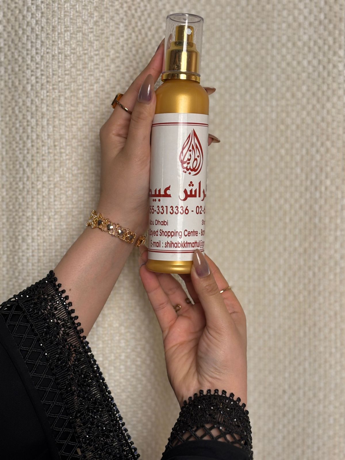 MUSK AL GAZAL (AIR MIST)