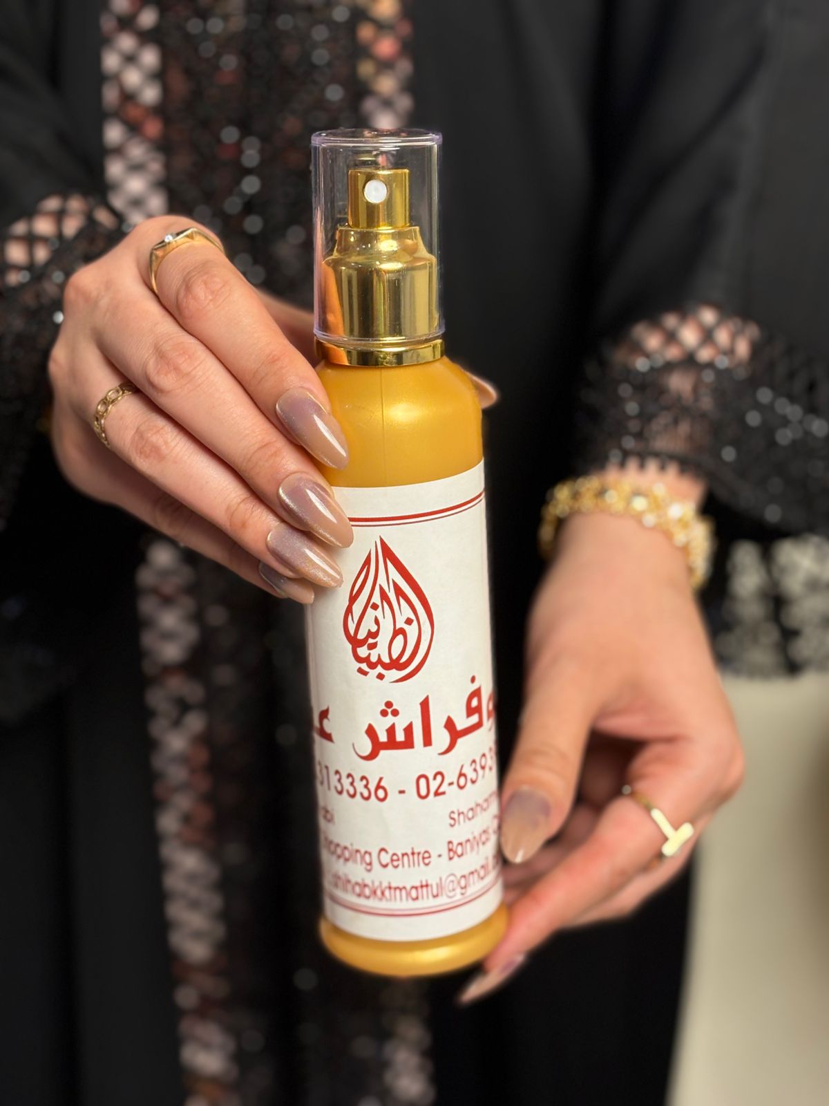 MUSK AL GAZAL (AIR MIST)